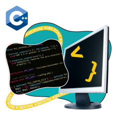 Программирование на С++. Сможет каждый! - КИБЕРшкола программирования для детей, компьютерные курсы для школьников, начинающих и подростков - KIBERone г. Емельяново