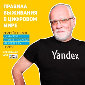 Уникальное закрытое мероприятие для резидентов КиберШколы - КИБЕРшкола программирования для детей, компьютерные курсы для школьников, начинающих и подростков - KIBERone г. Емельяново