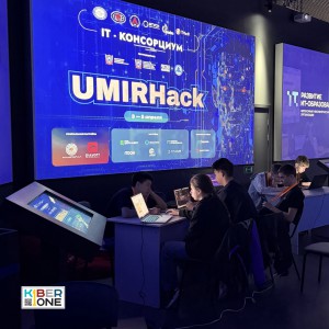 Резиденты KIBERone из Аксая и Азова на межрегиональном хакатоне - КИБЕРшкола программирования для детей, компьютерные курсы для школьников, начинающих и подростков - KIBERone г. Емельяново