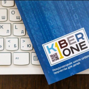 Они изменят мир: под эгидой УГМК открылся филиал КиберШколы, где детей обучат профессиям будущего - КИБЕРшкола программирования для детей, компьютерные курсы для школьников, начинающих и подростков - KIBERone г. Емельяново